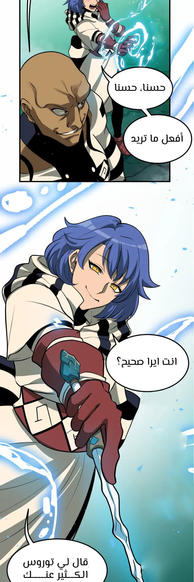 الصفحة 5