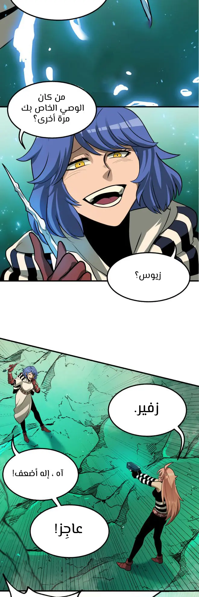 الصفحة 6