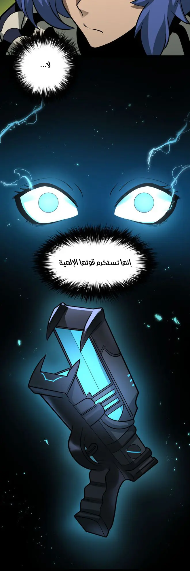 الصفحة 11