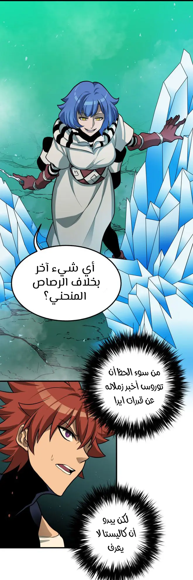 الصفحة 15
