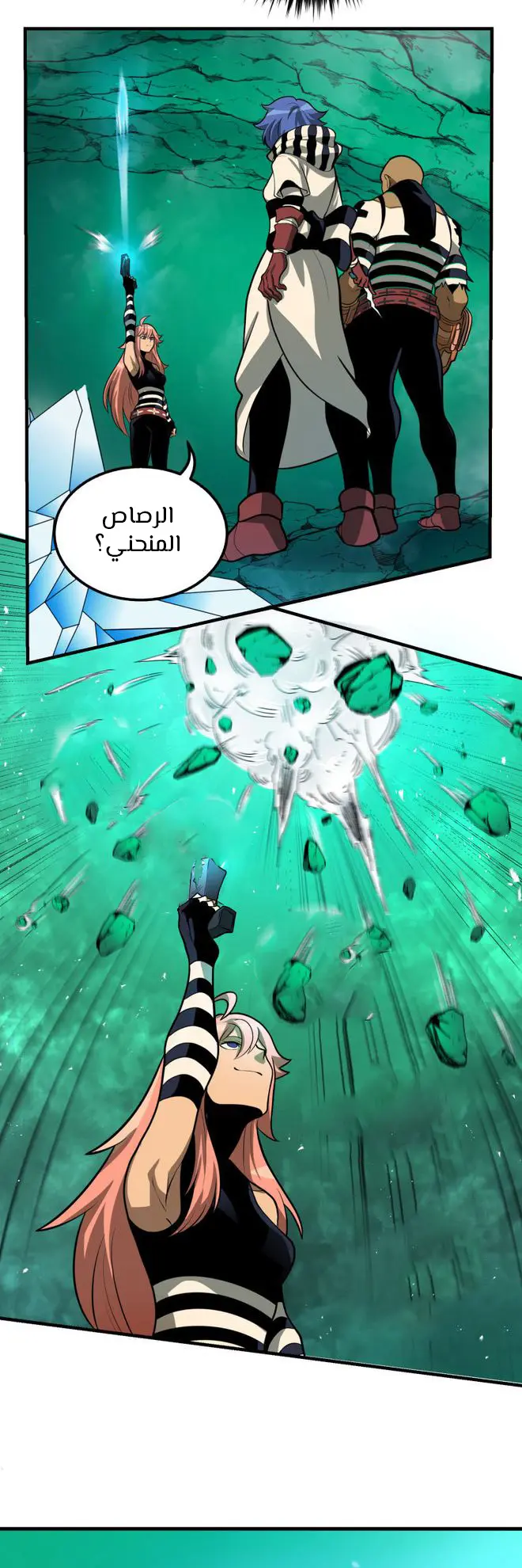 الصفحة 16
