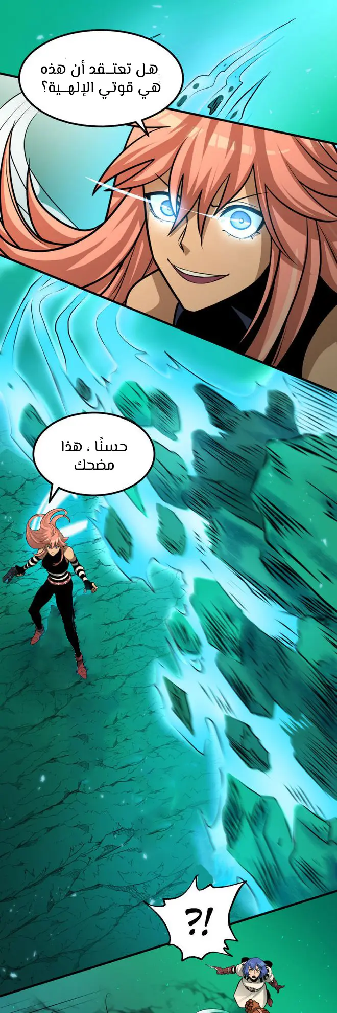 الصفحة 17