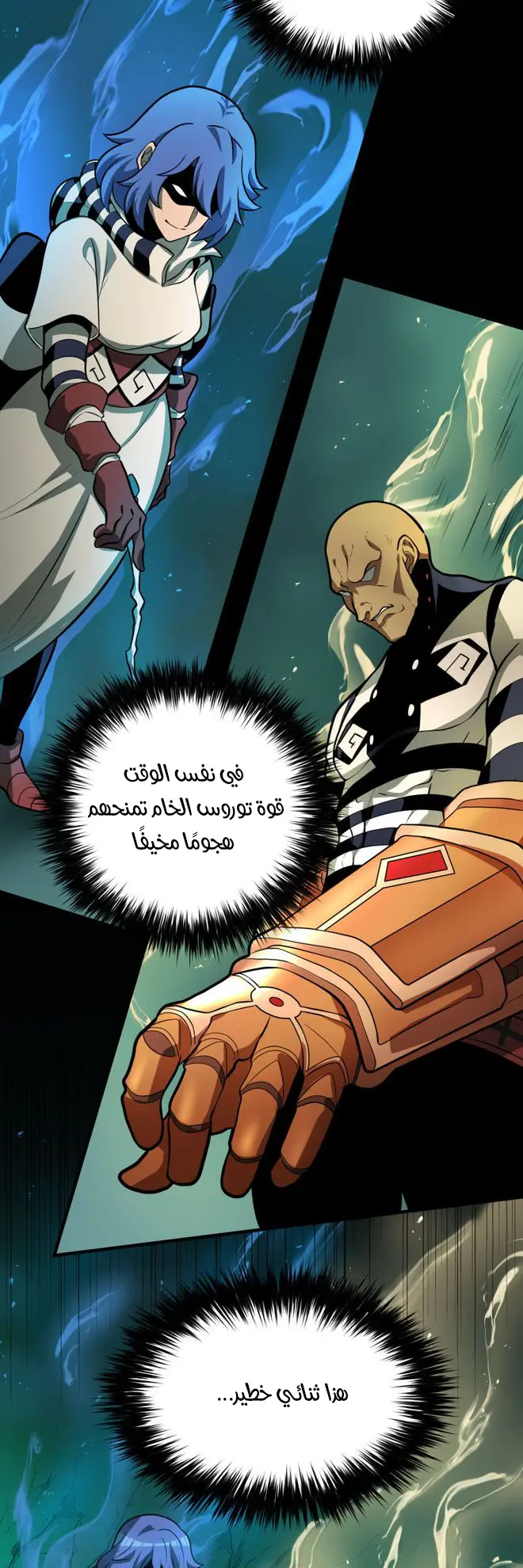 الصفحة 22