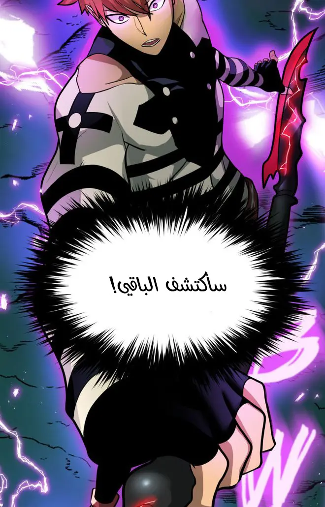 الصفحة 26