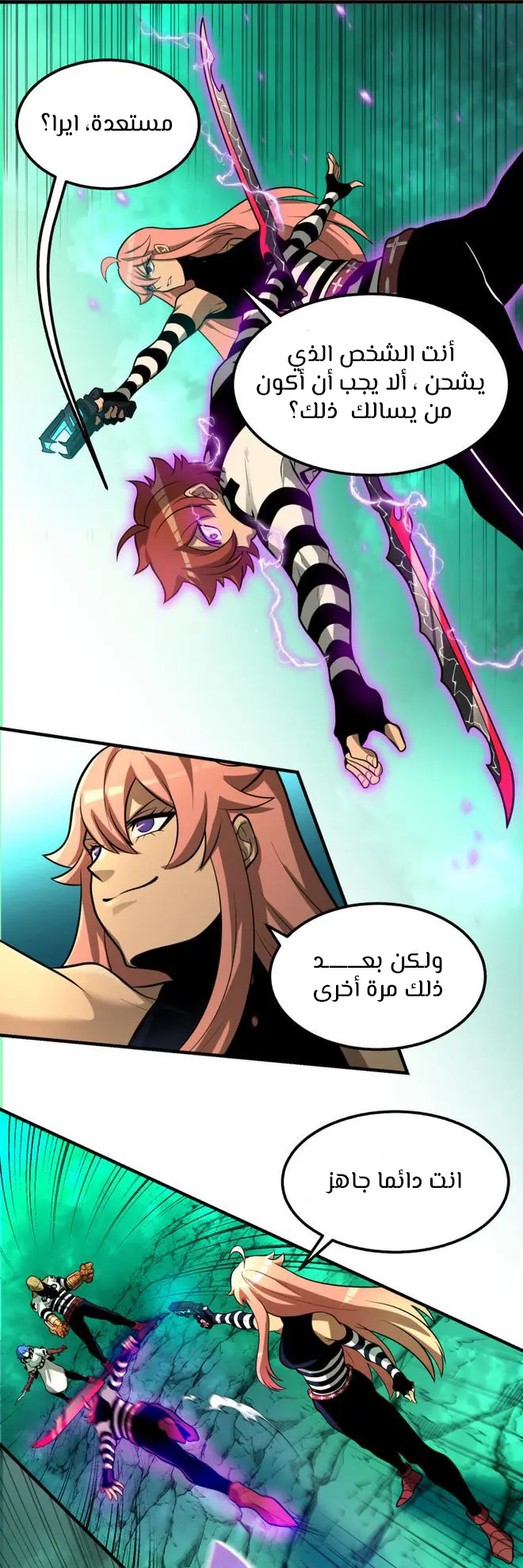 الصفحة 28