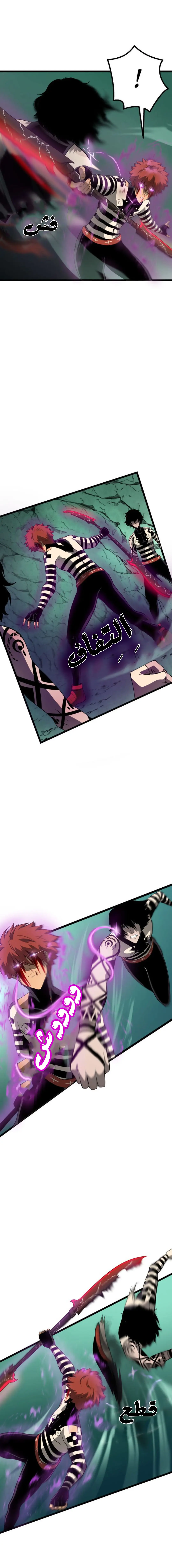 الصفحة 15