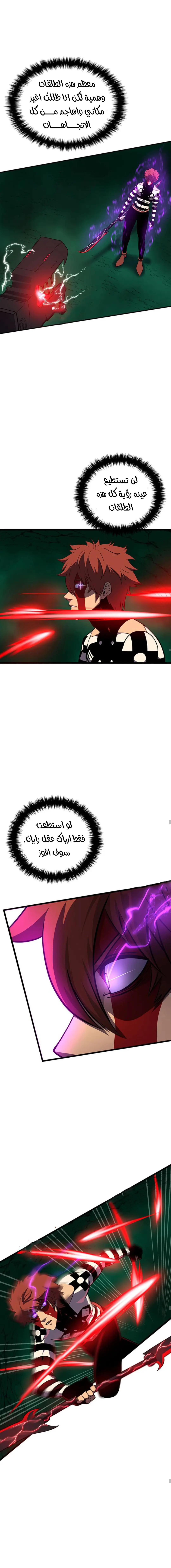 الصفحة 6