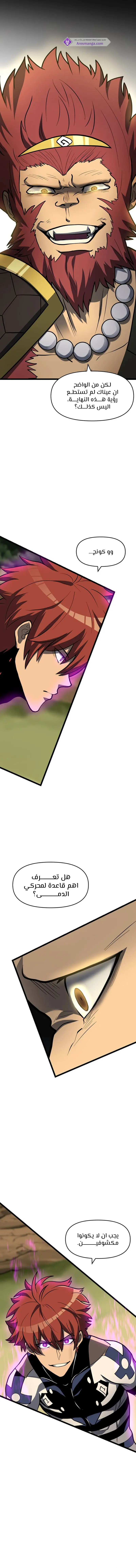 الصفحة 10