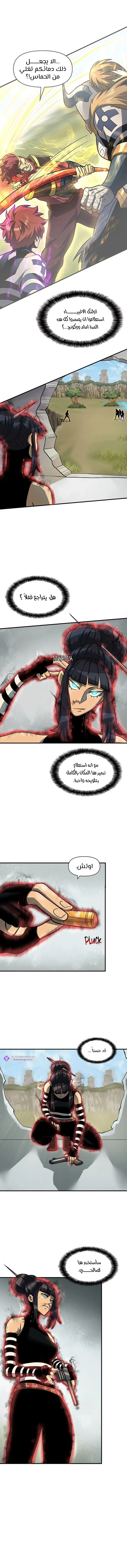 الصفحة 3