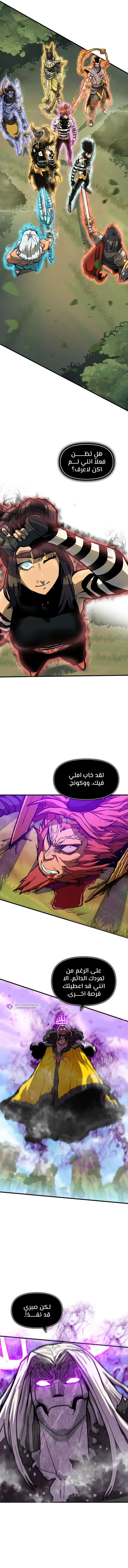 الصفحة 10