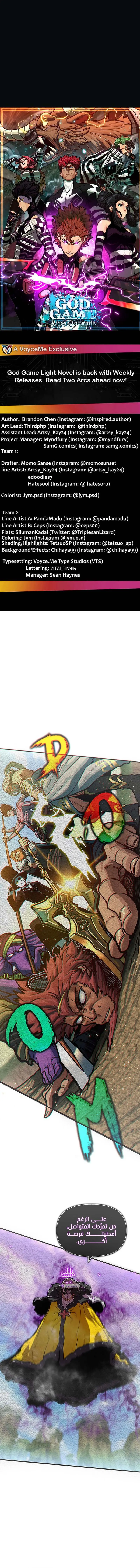 الصفحة 6