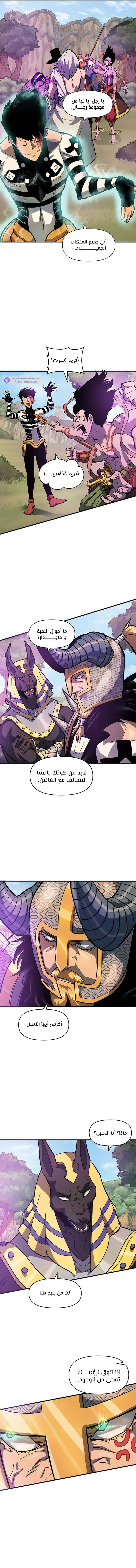 الصفحة 8