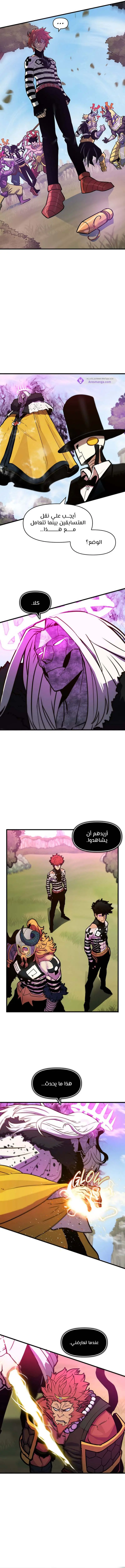 الصفحة 9