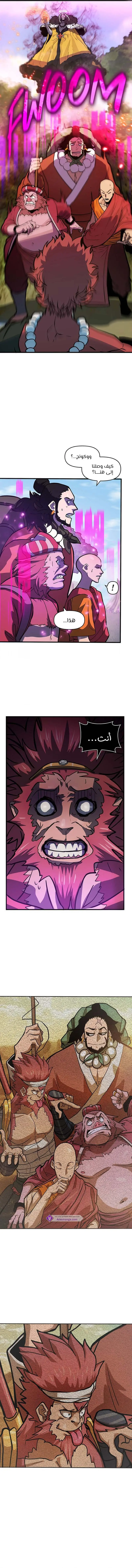 الصفحة 10