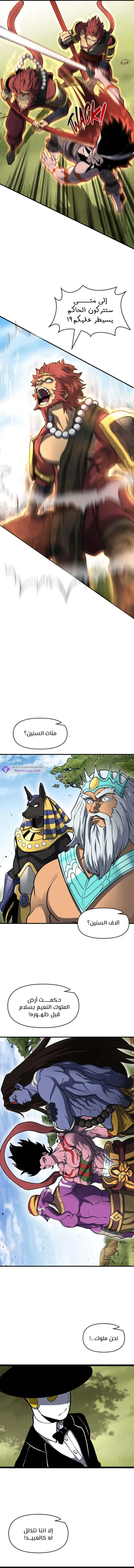 الصفحة 9