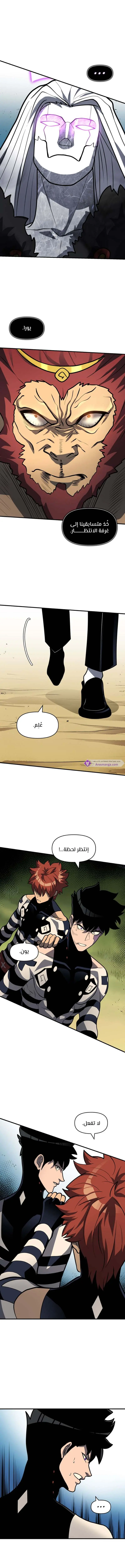 الصفحة 11