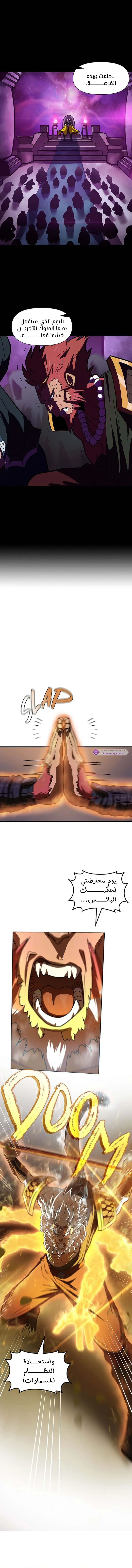 الصفحة 3