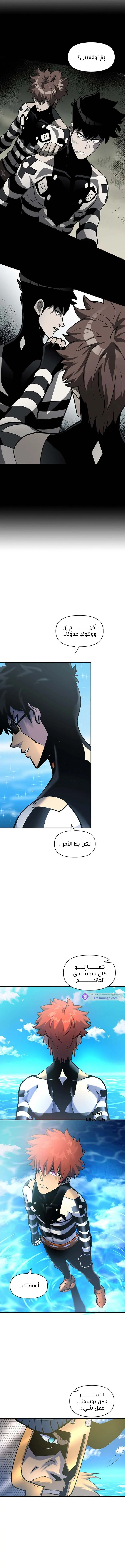 الصفحة 5