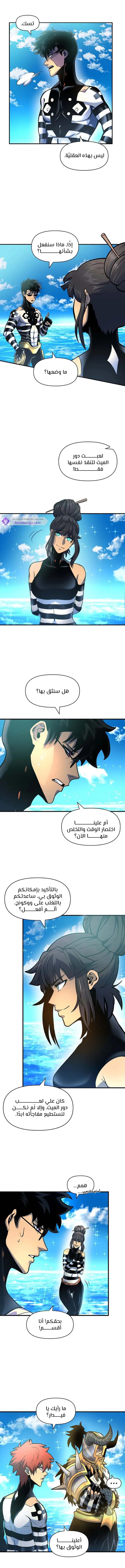 الصفحة 6