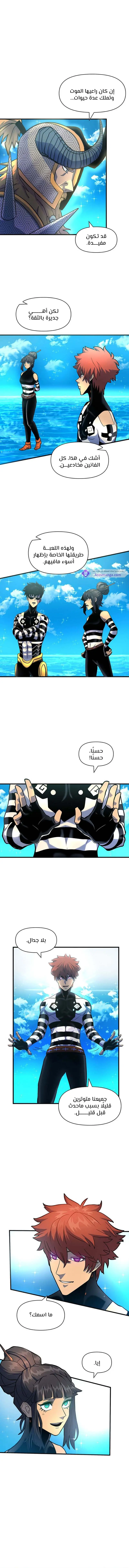 الصفحة 7