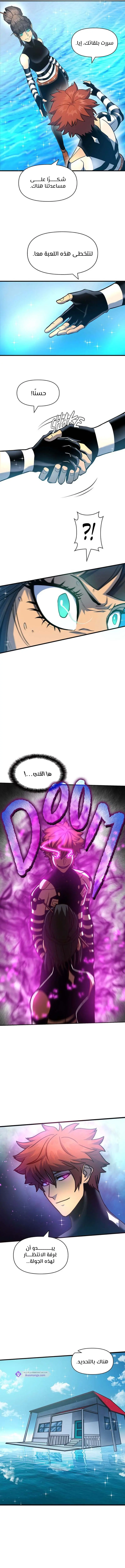 الصفحة 8