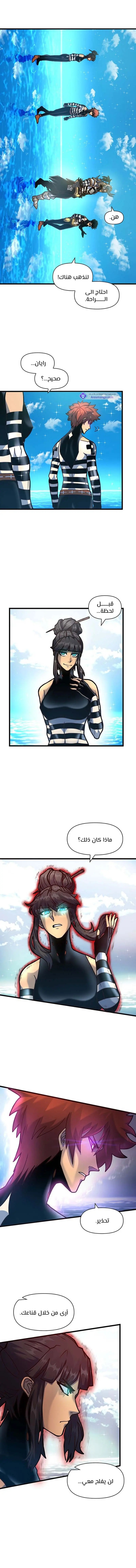 الصفحة 9