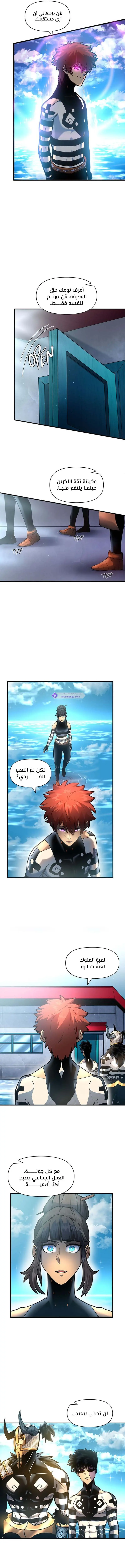 الصفحة 10