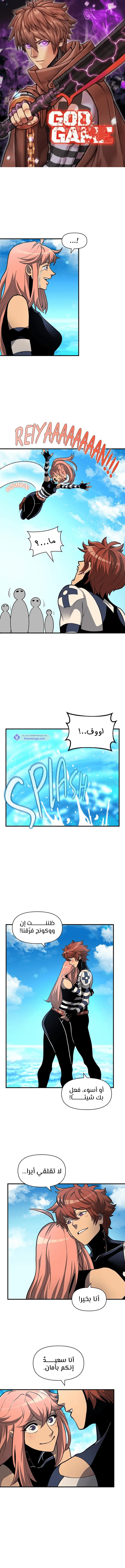 الصفحة 1