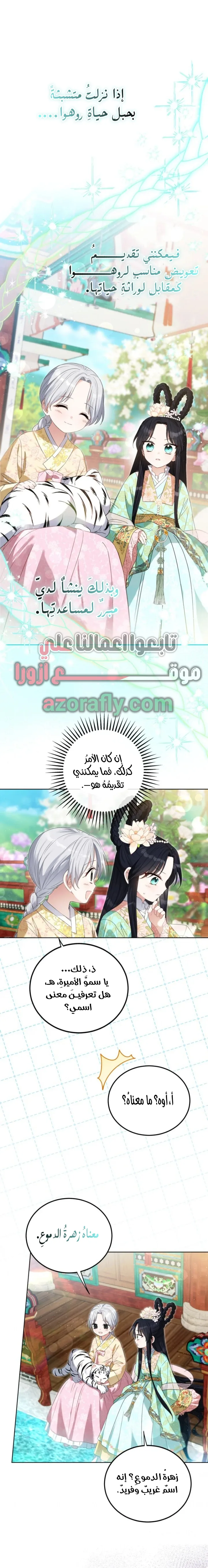 الصفحة 1