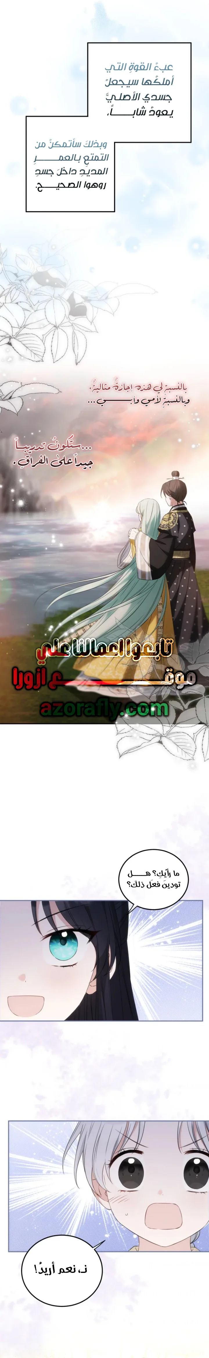 الصفحة 9