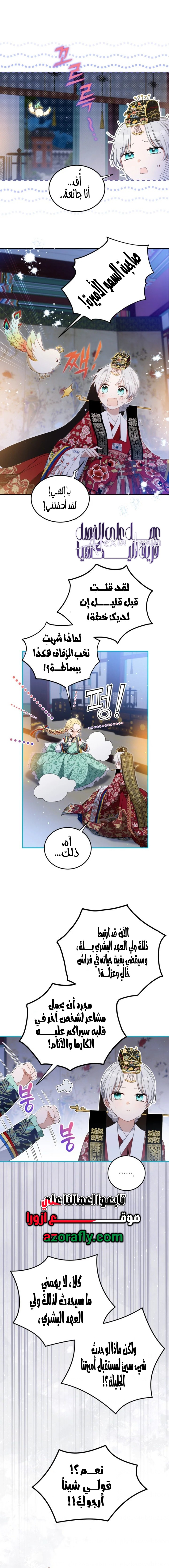 الصفحة 10