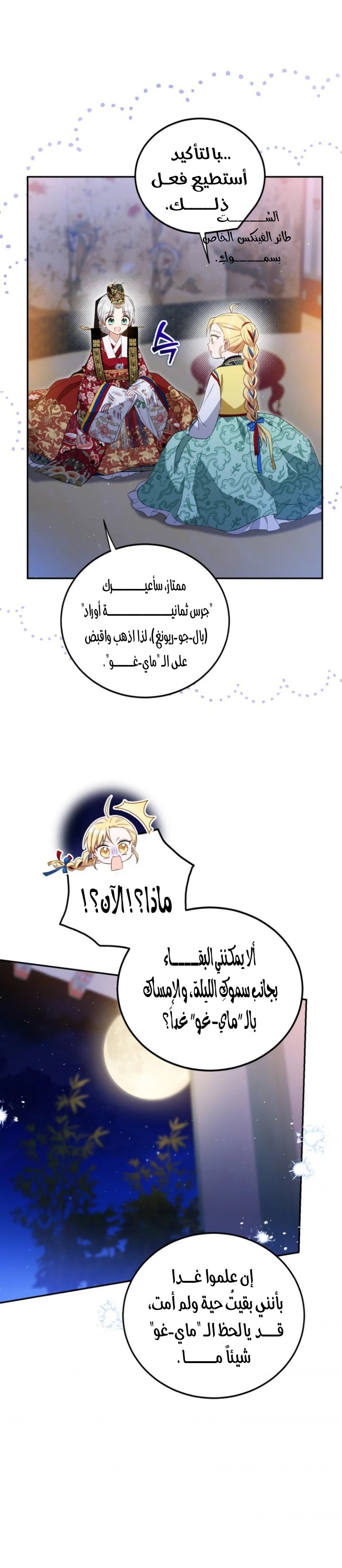 الصفحة 15