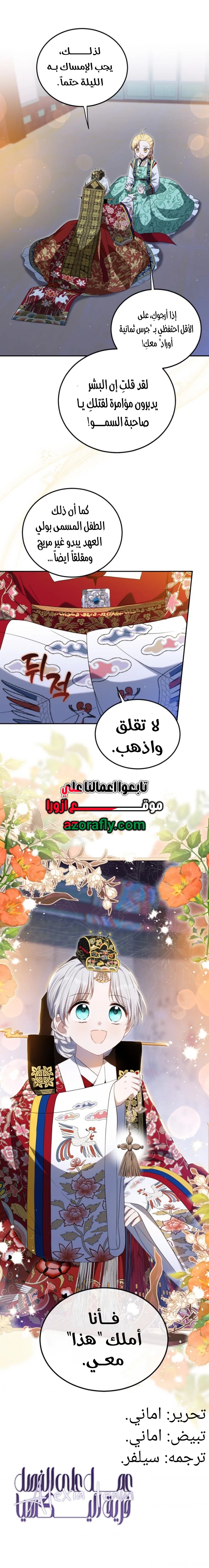 الصفحة 16