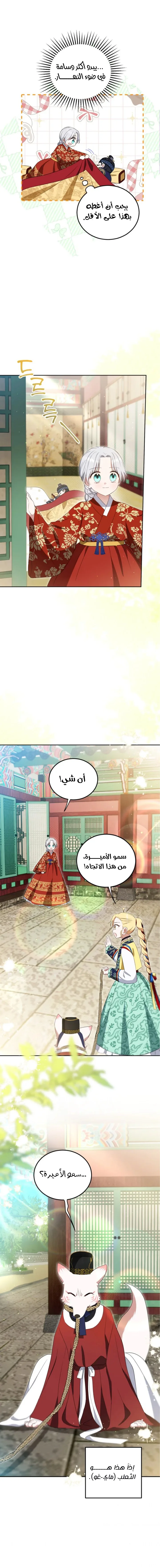 الصفحة 10