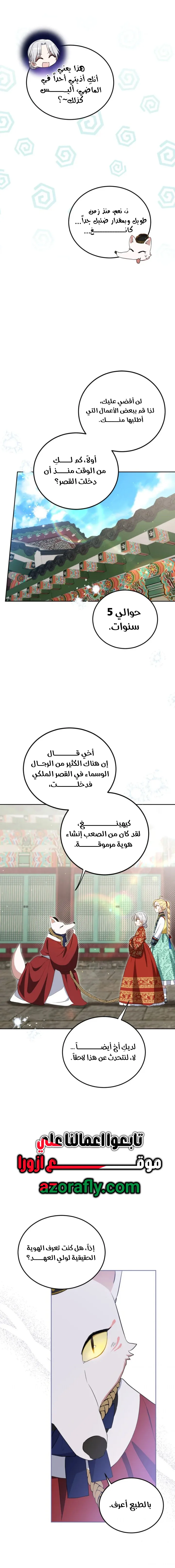 الصفحة 14
