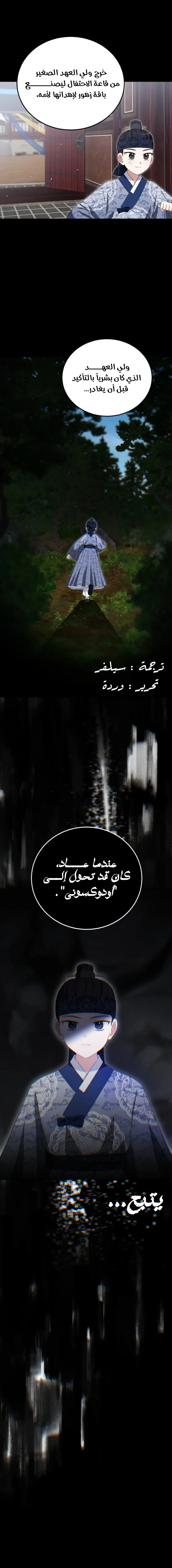 الصفحة 16