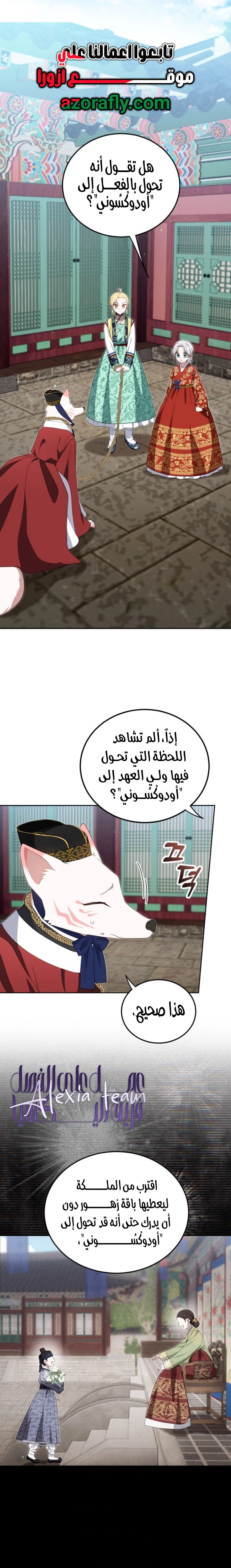 الصفحة 1