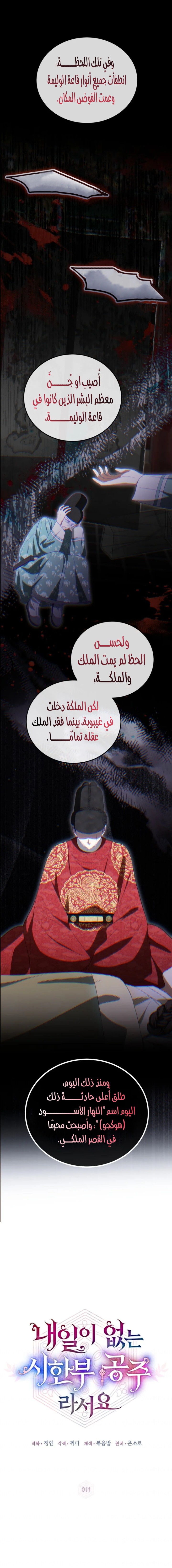 الصفحة 2