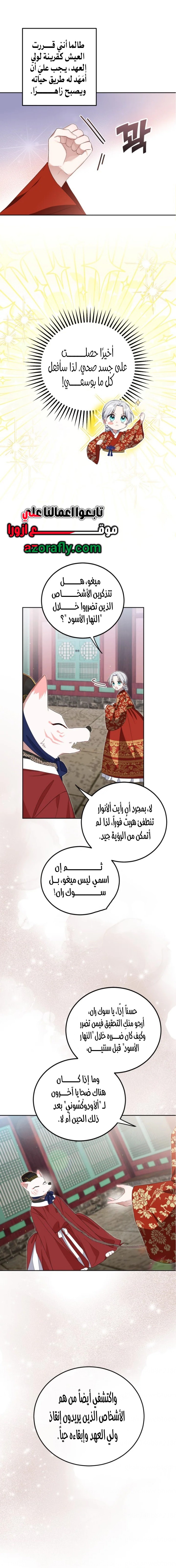 الصفحة 4