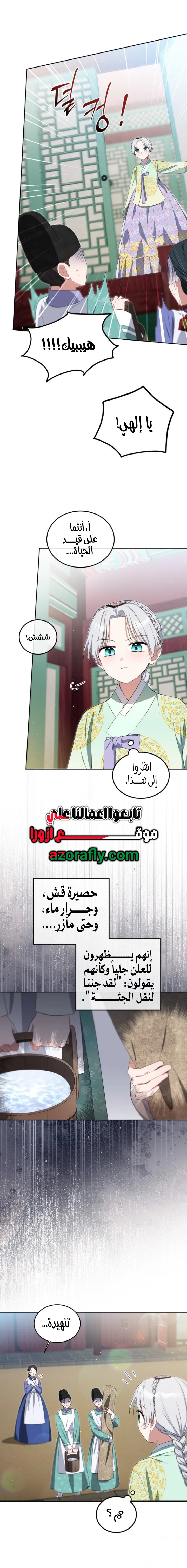 الصفحة 10