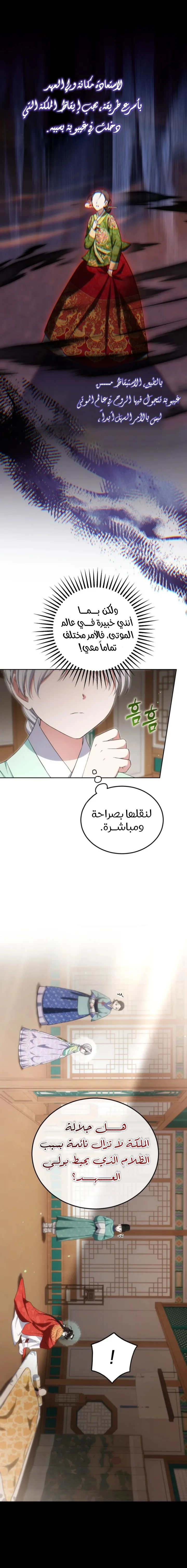 الصفحة 2