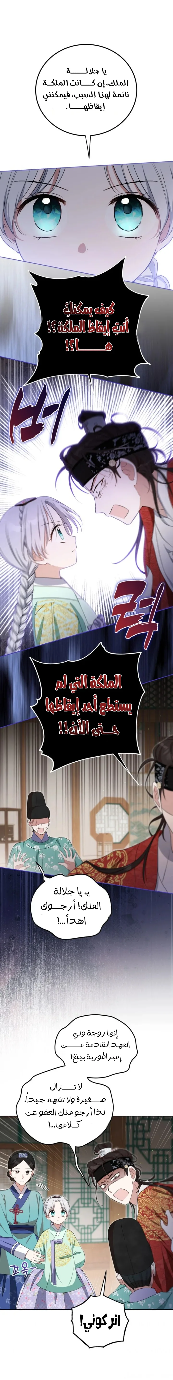 الصفحة 4
