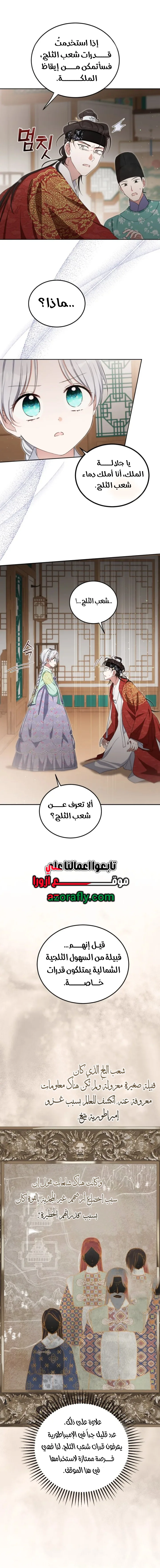 الصفحة 5