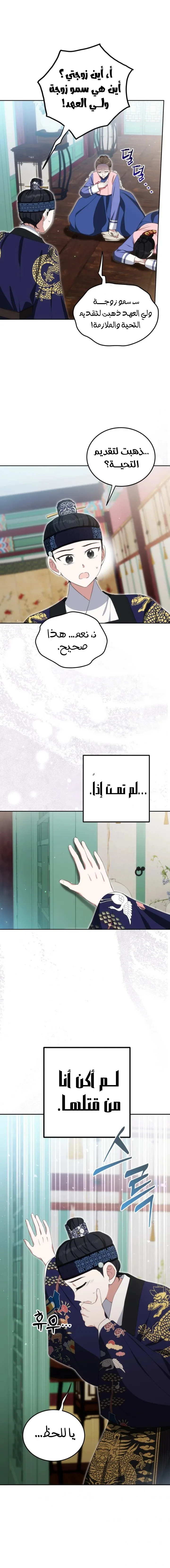 الصفحة 10