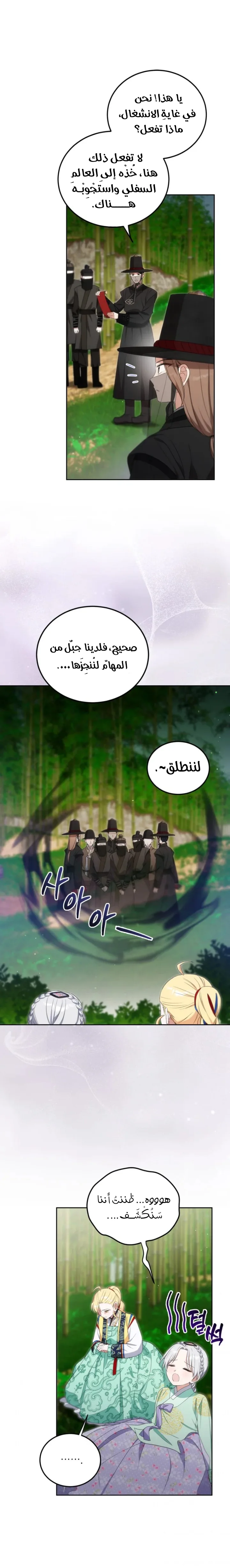 الصفحة 10