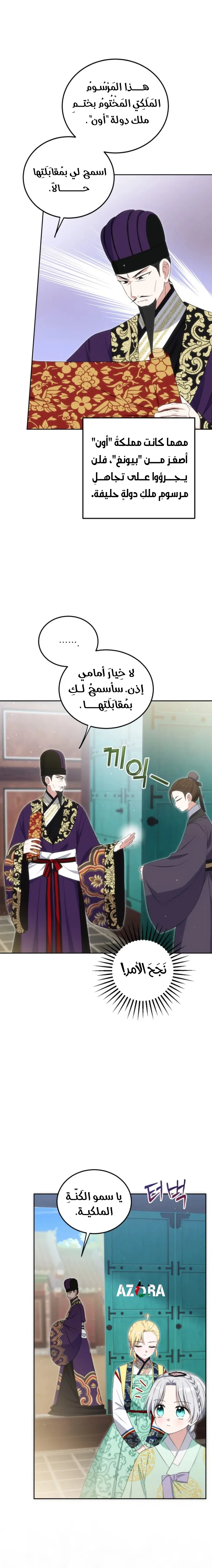 الصفحة 15