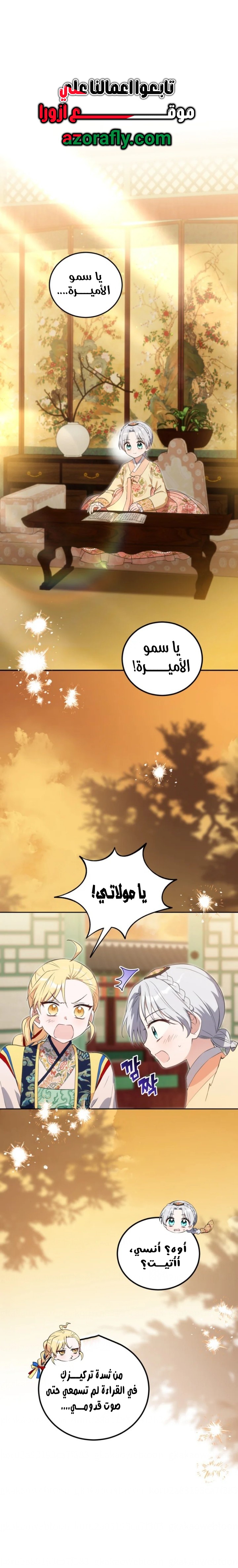 الصفحة 1