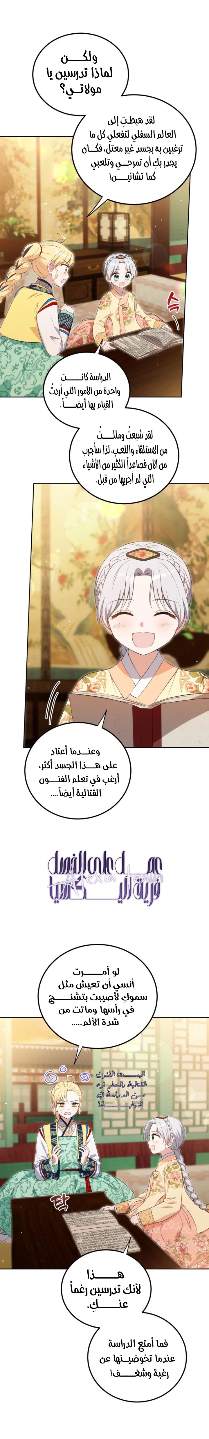 الصفحة 2