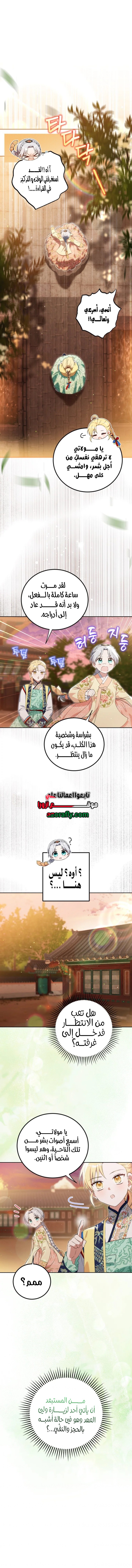 الصفحة 4