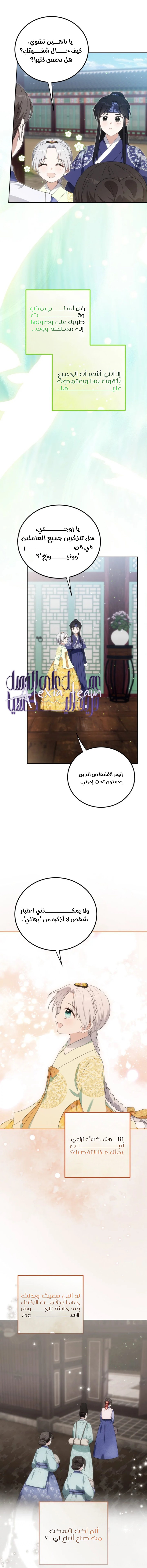الصفحة 2